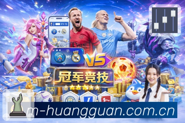 皇冠体育活动图