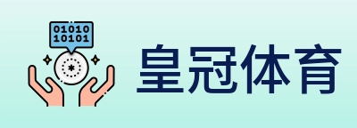 皇冠体育 Logo